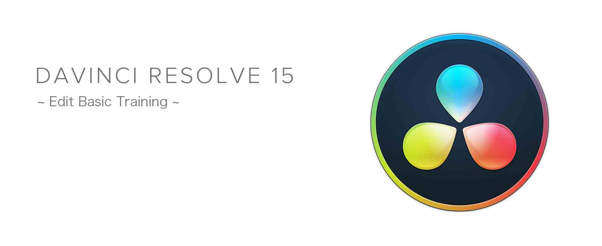 DaVinci Resolve 15 - Edit Basic Training